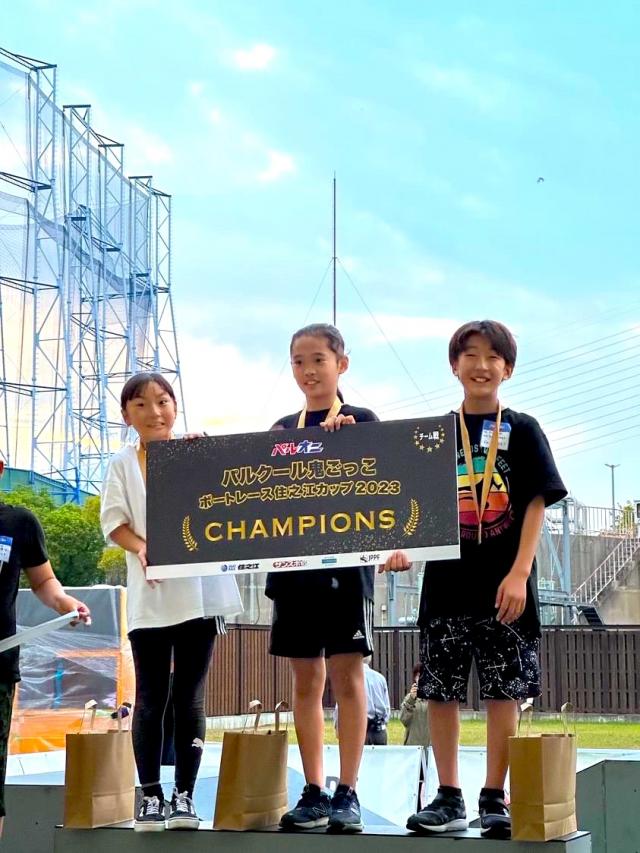 パルクール鬼ごっこボートレース住之江カップ　2023
KIDS3人優勝！おめでとうございます！！